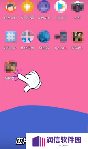 x8沙箱