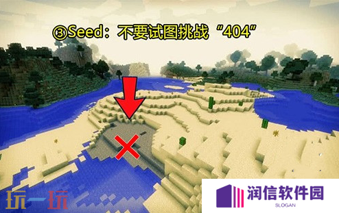 我的世界手机版恐怖种子代码大全 超惊悚种子推荐