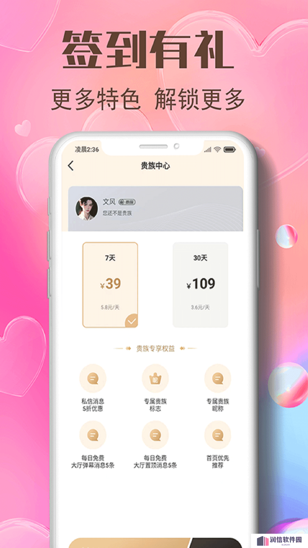 双聊视频交友app下载免费版