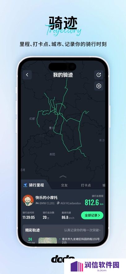 维迈通多多app下载安装