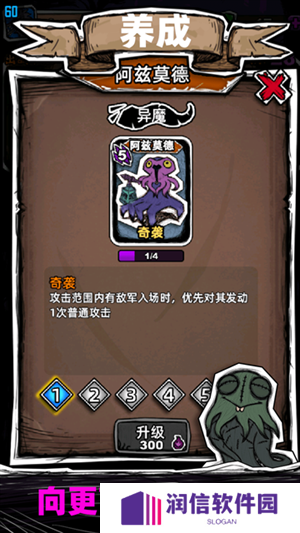 魔斗卡