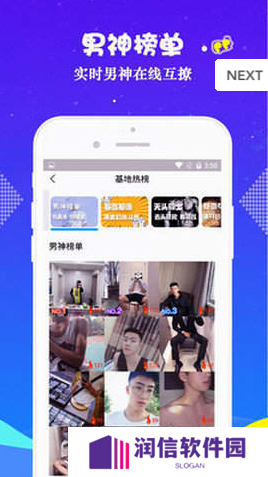 小蓝视频无限次观看