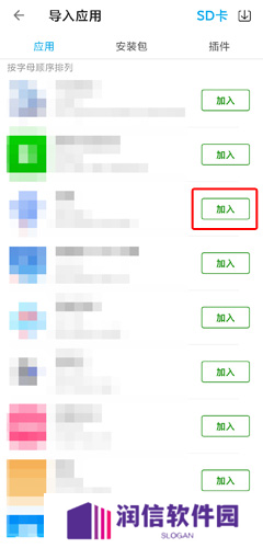 X8沙箱官方9