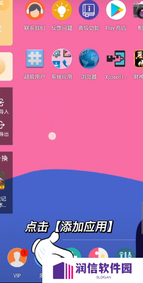 x8沙箱