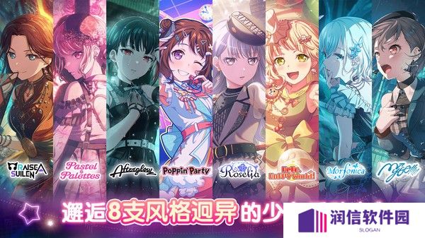 梦想协奏曲