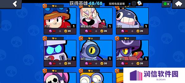 荒野乱斗私人服最新版