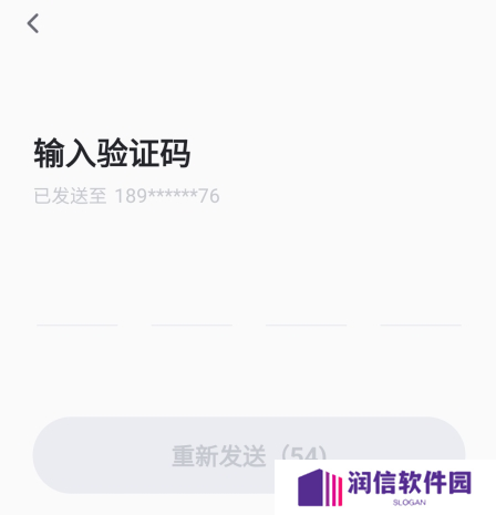 知聊app3