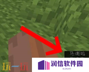 我的世界右下角声音提示怎么开 画面提示字幕开启方法