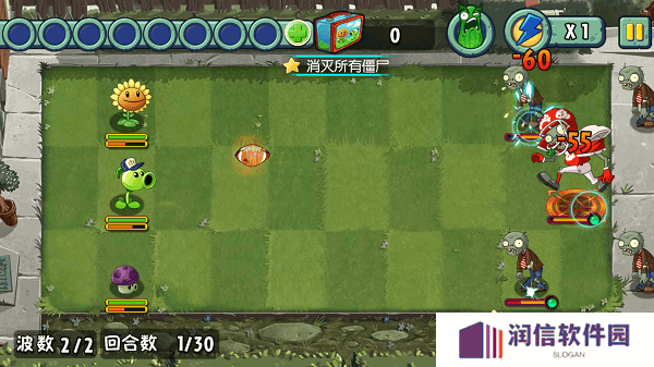 植物大战僵尸全明星觉醒内购版