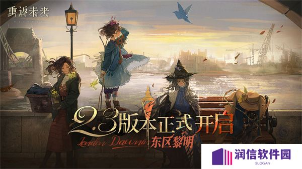 重返未来1999