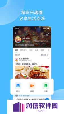 地铁跑酷fanbook下载安装最新版