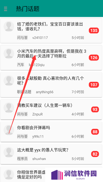 尤美圈app官方下载(尤美社)