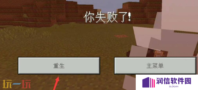 我的世界绑定诅咒如何取消 具体诅咒取消方法分享