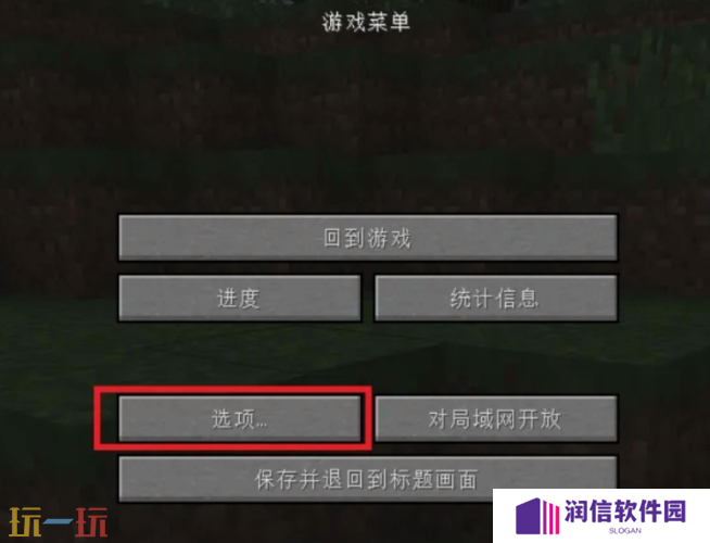 我的世界右下角声音提示怎么开 画面提示字幕开启方法