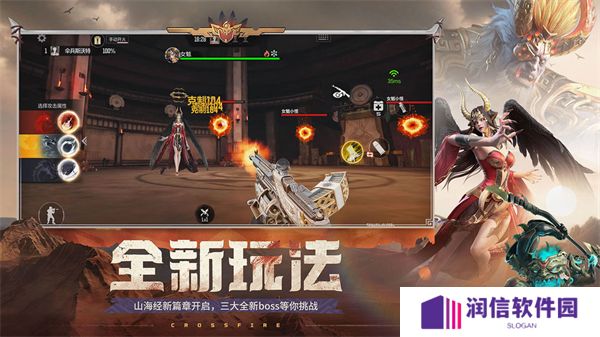 CF手游最新版