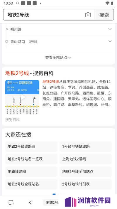 m浏览器修改网页数据教程