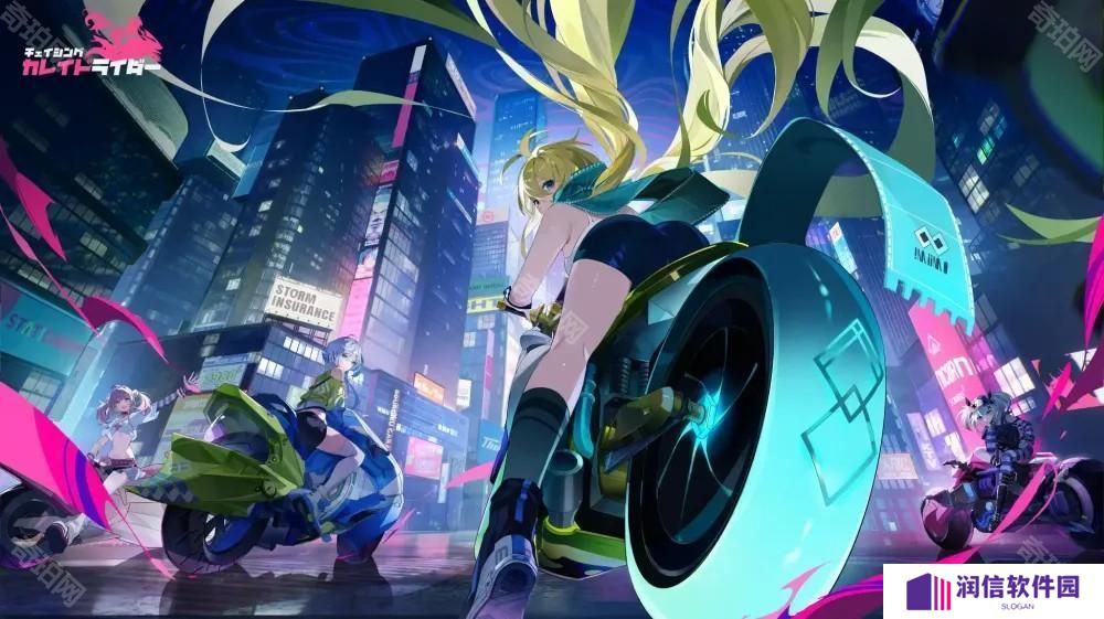 机车 x 美少女新作《代号 RIDER》公开预告影片 启动事前登录与 β 封测招募活动