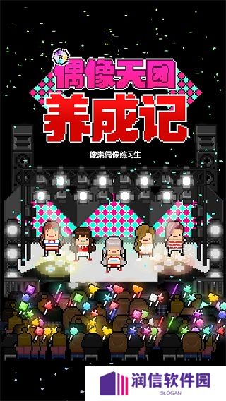 月刊偶像中文版