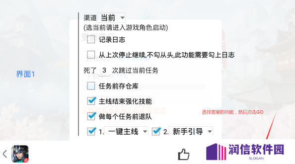 游戏蜂窝手游脚本