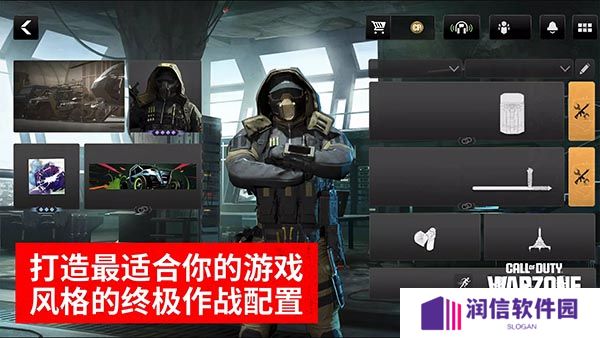 使命召唤战区