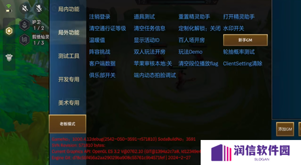 金铲铲之战单机版无限金币