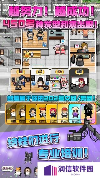 月刊偶像中文版