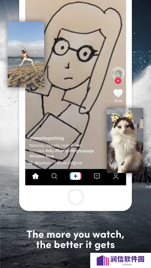 tiktok18+国际版安卓可用下载
