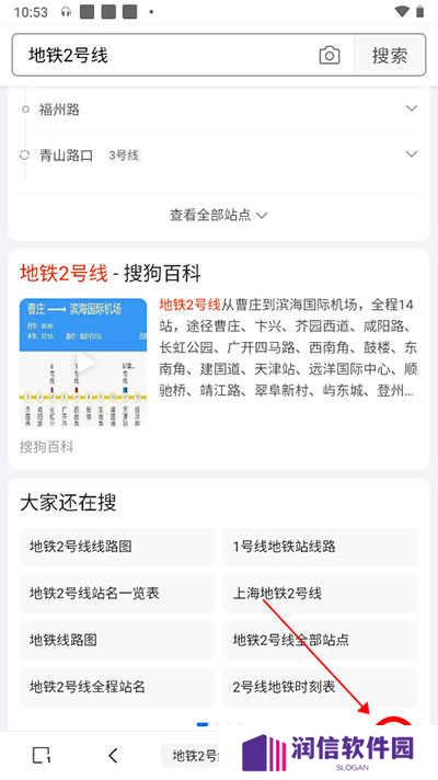 m浏览器修改网页数据教程