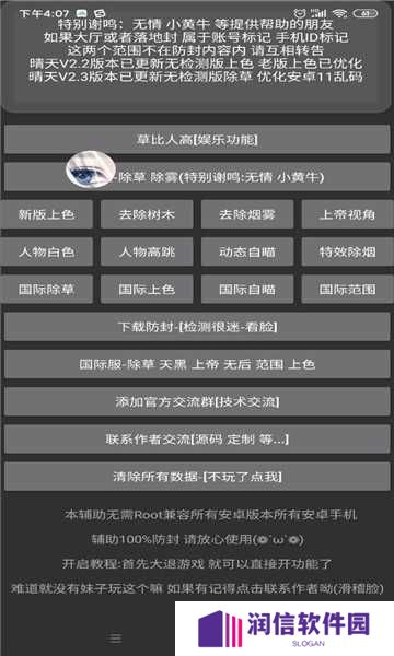 和平精英军需抽奖模拟器安卓版
