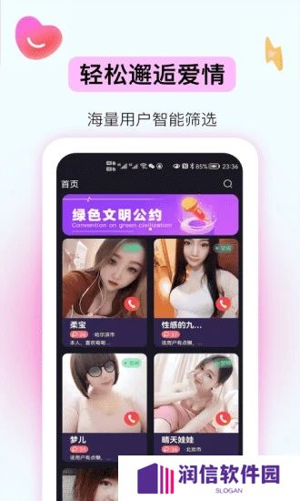 妖妖极速版app官方下载