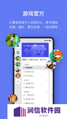 fanbook官服正版