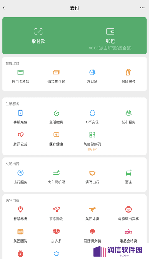 天尚网
