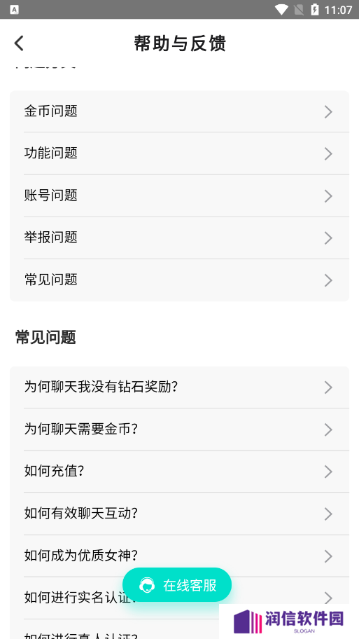 本地寻友官方下载安装