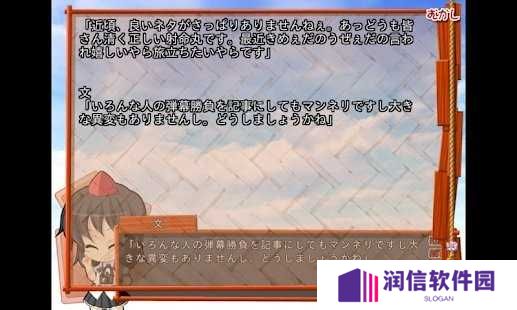吉里吉里模拟器官网版下载