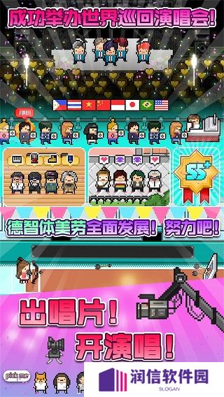 月刊偶像中文版