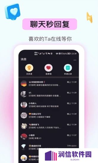 妖妖极速版app官方下载