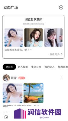 高端玩家app下载升级版(原呀咪)
