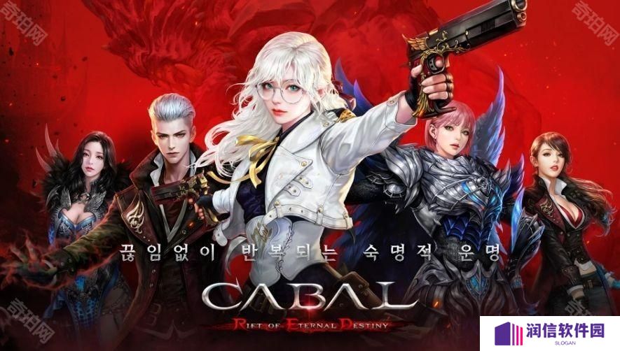 《黑色契约 Online》系列最新作《黑色契约 RED》4 月 25 日将在韩国封测