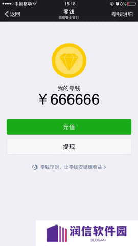 微信零钱**神器下载2022最新版
