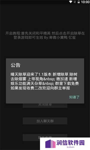 和平精英军需抽奖模拟器安卓版