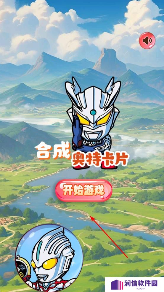 合成奥特卡片