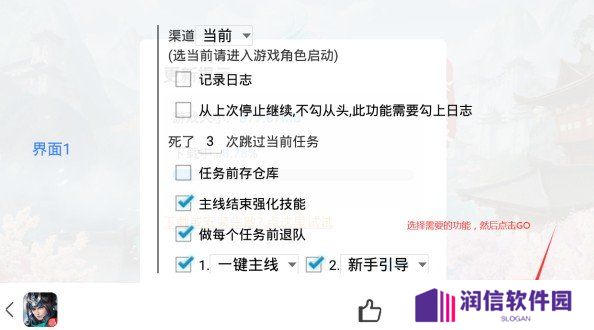 游戏蜂窝辅助挂机软件