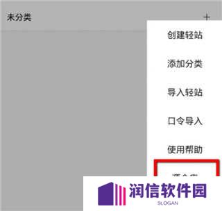 m浏览器使用教程