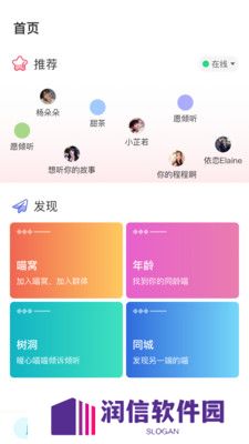 高端玩家app下载升级版(原呀咪)