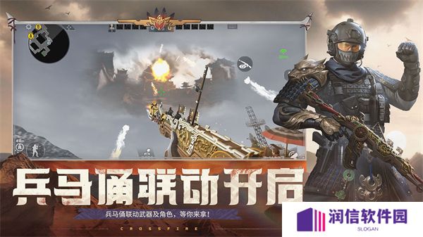 CF手游最新版