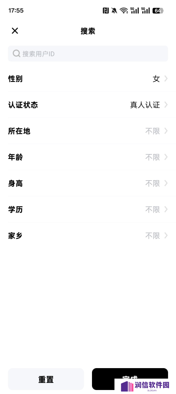 闪糖交友官方下载
