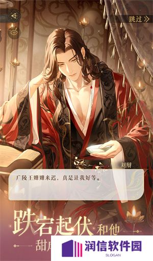 如鸢