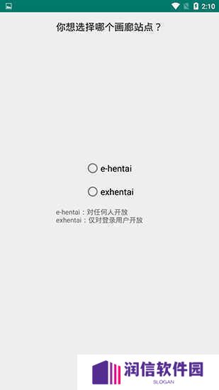 eh