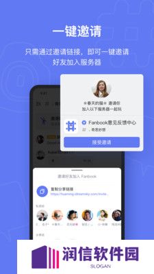 fanbook官服正版