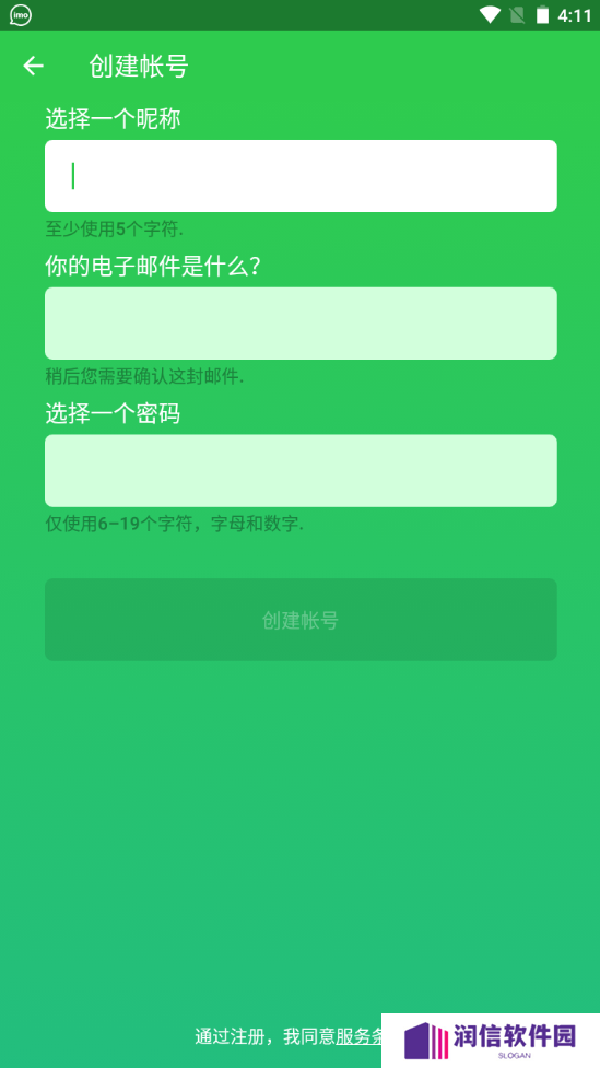 Camfrog
